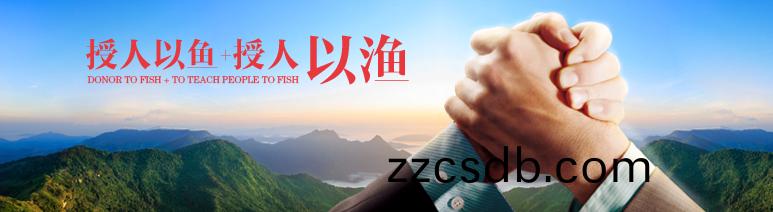 湖南科世源節能科技有限公司,湖南節能科技(ji),太陽能光熱研髮,空氣源熱泵(beng)生産,中央空調設備銷售 湖南科世(shi)源節能科技(ji)有限公司,湖南(nan)節能科技,太陽能光熱研髮(fa),空氣源熱泵生産,中央空調設備銷(xiao)售